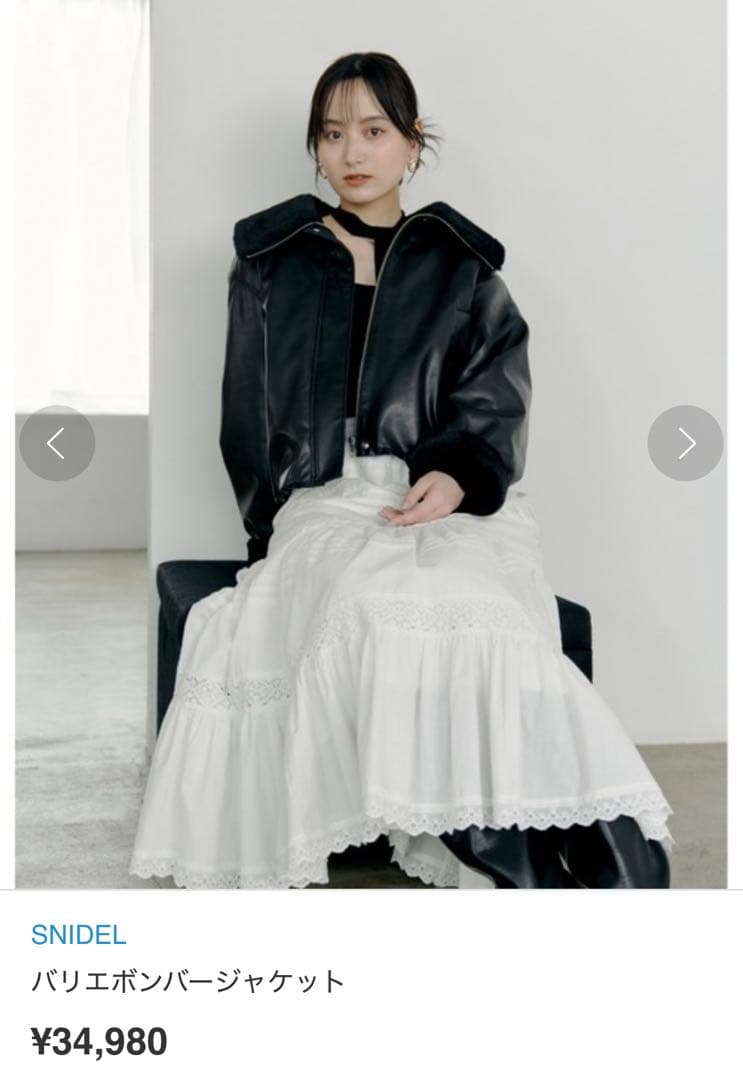 snidel ファー付きブラックレザージャケット