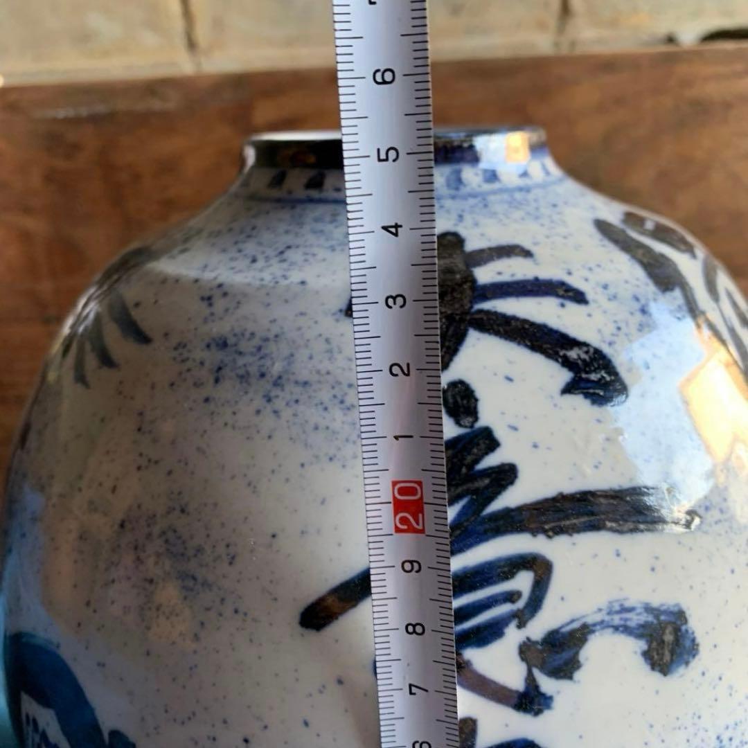 骨董品　花瓶　二代古青　内福の器