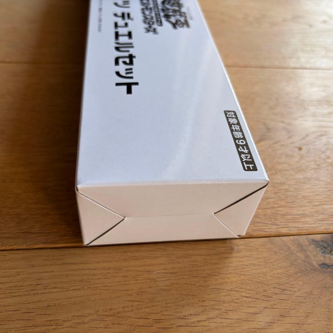 【新品未開封】遊戯王OCG ティアラメンツ デュエルセット