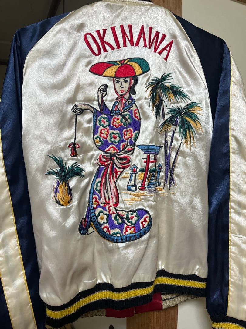 【最終値下げ‼︎】東洋エンタープライズ 2005年 スカジャン　沖縄