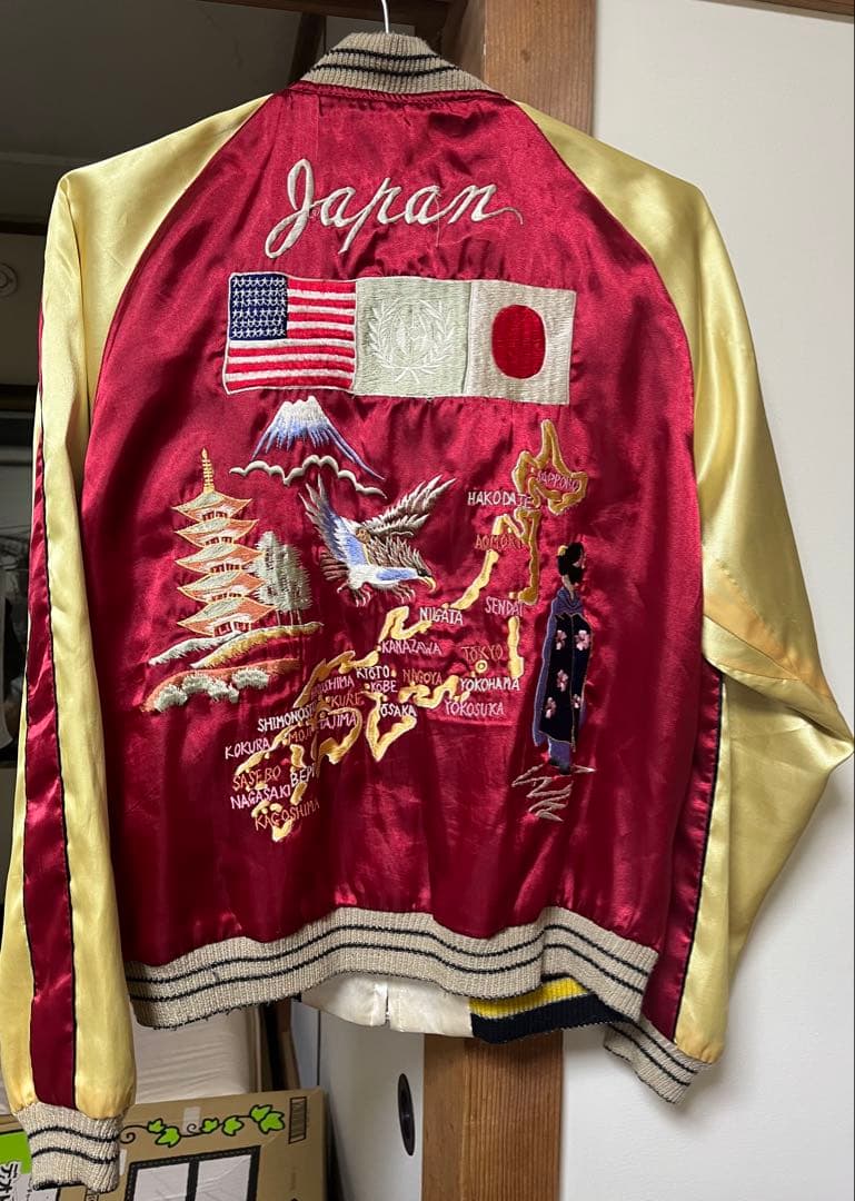 【最終値下げ‼︎】東洋エンタープライズ 2005年 スカジャン　沖縄