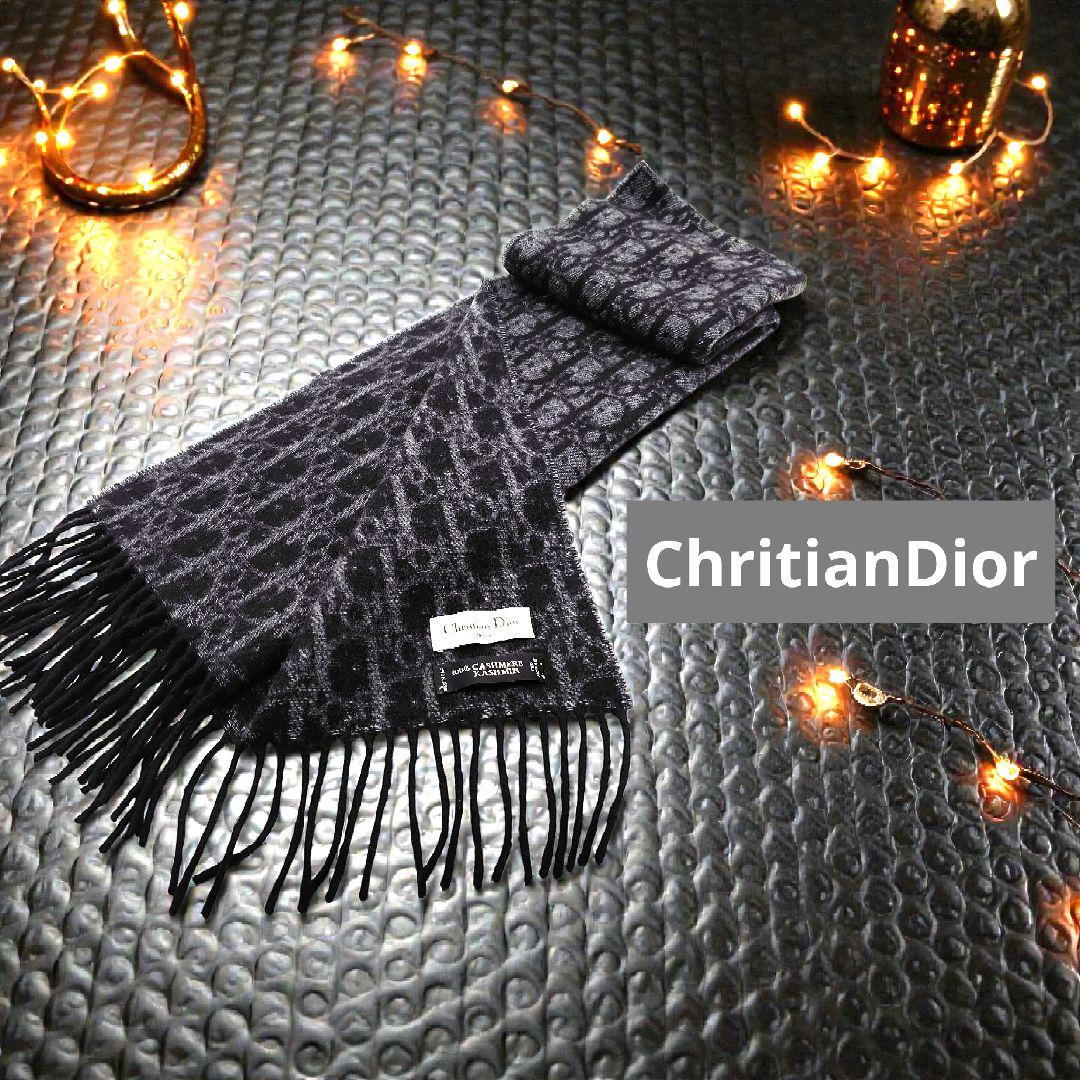 Christian Dior 100% カシミヤ マフラー