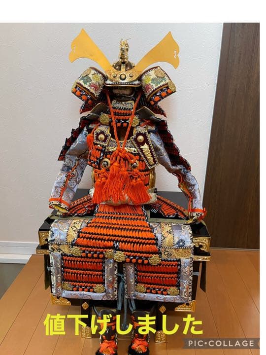 甲冑 光玉作 No.13錦 飾鎧  子どもの日 かぶと