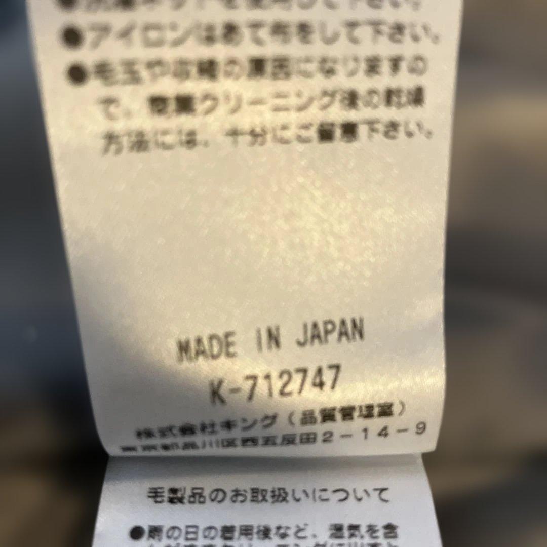 ピノーレ　グレー ウール混紡 ロングコート　サイズ42