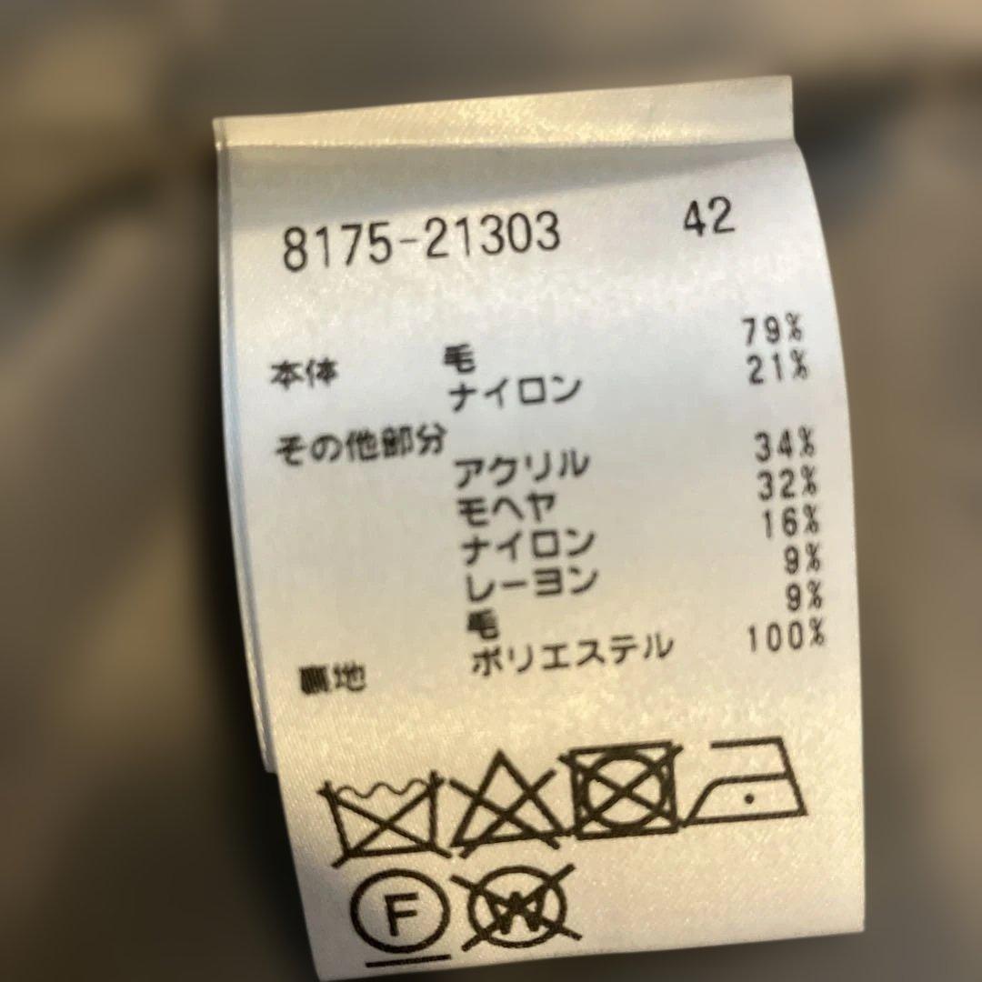 ピノーレ　グレー ウール混紡 ロングコート　サイズ42