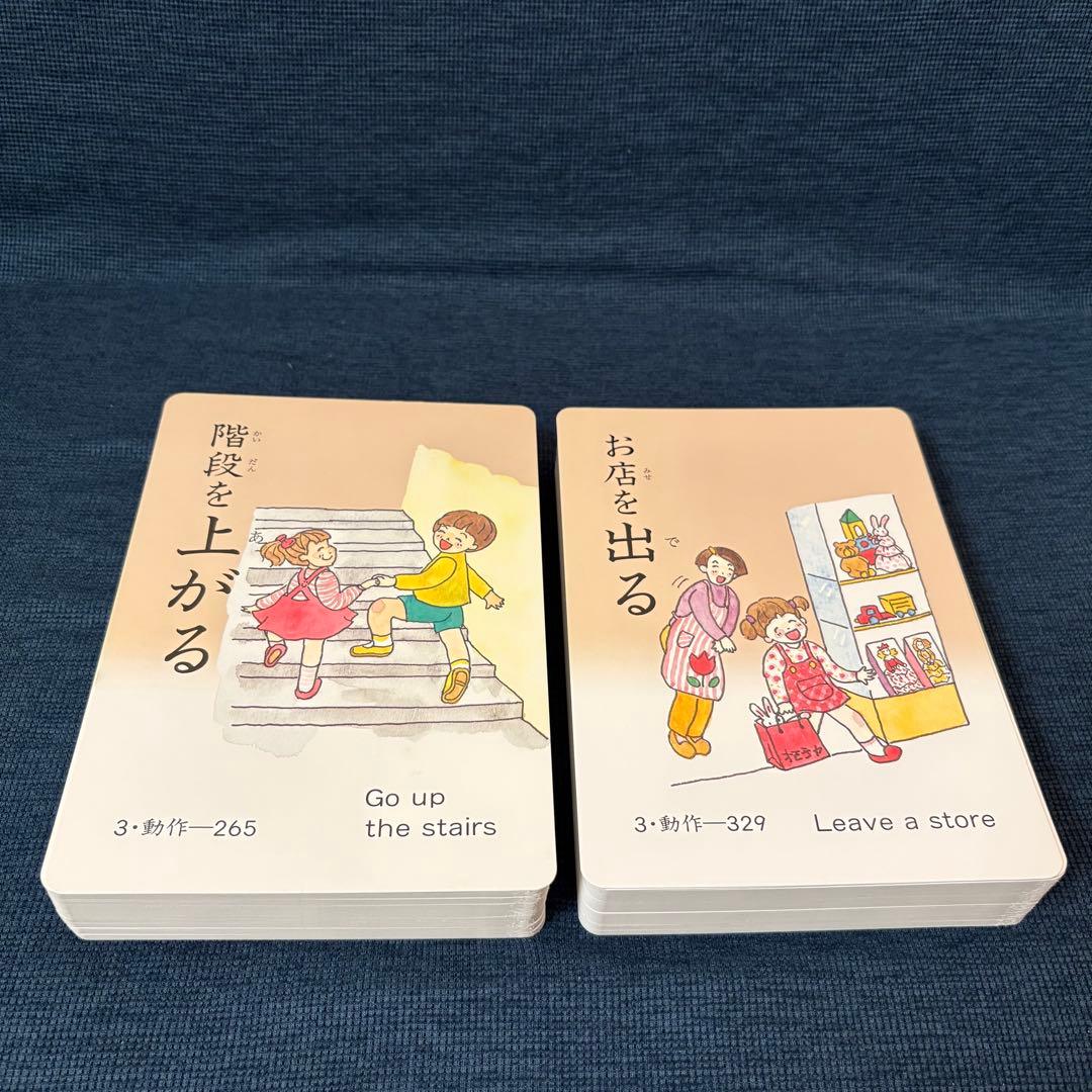 家庭保育園 たのしい絵カード1500 ABCセット CD付き フラッシュカード