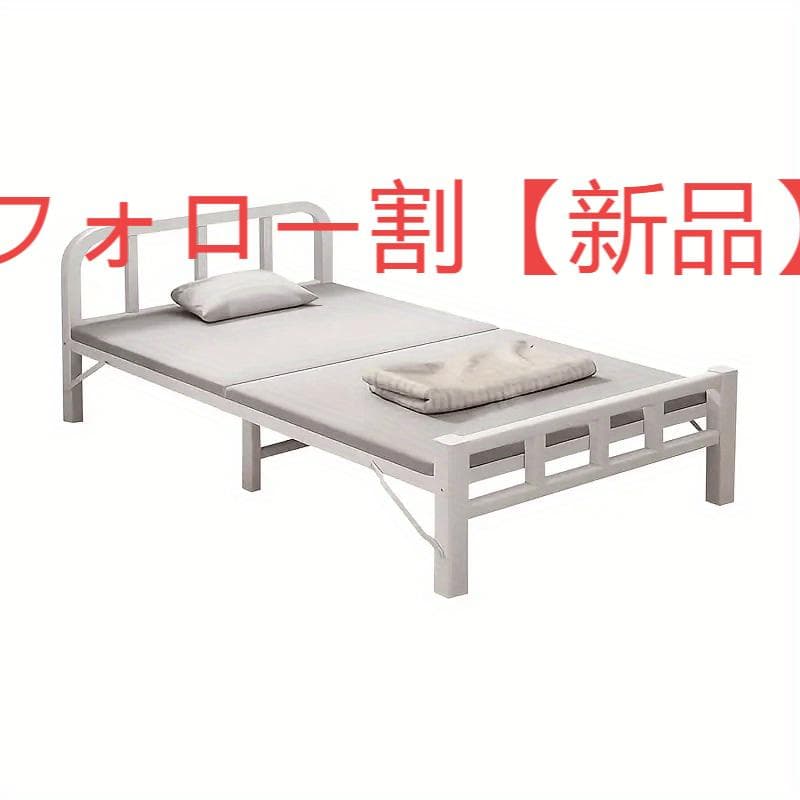 幅 80cm ブラック 折りたたみベッド 組み立て不要 屋内屋外対応