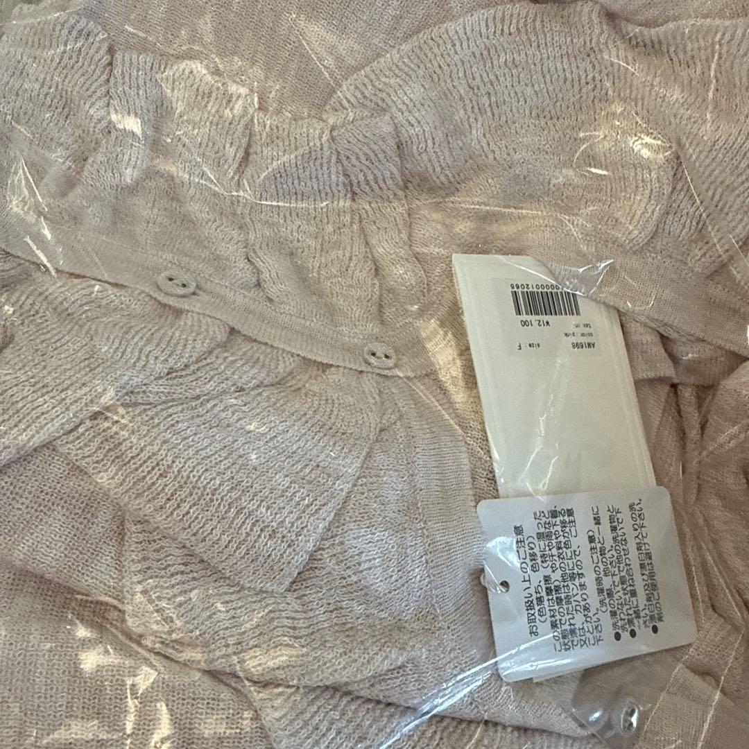 トップス Fiona ruffle tops pink andmary