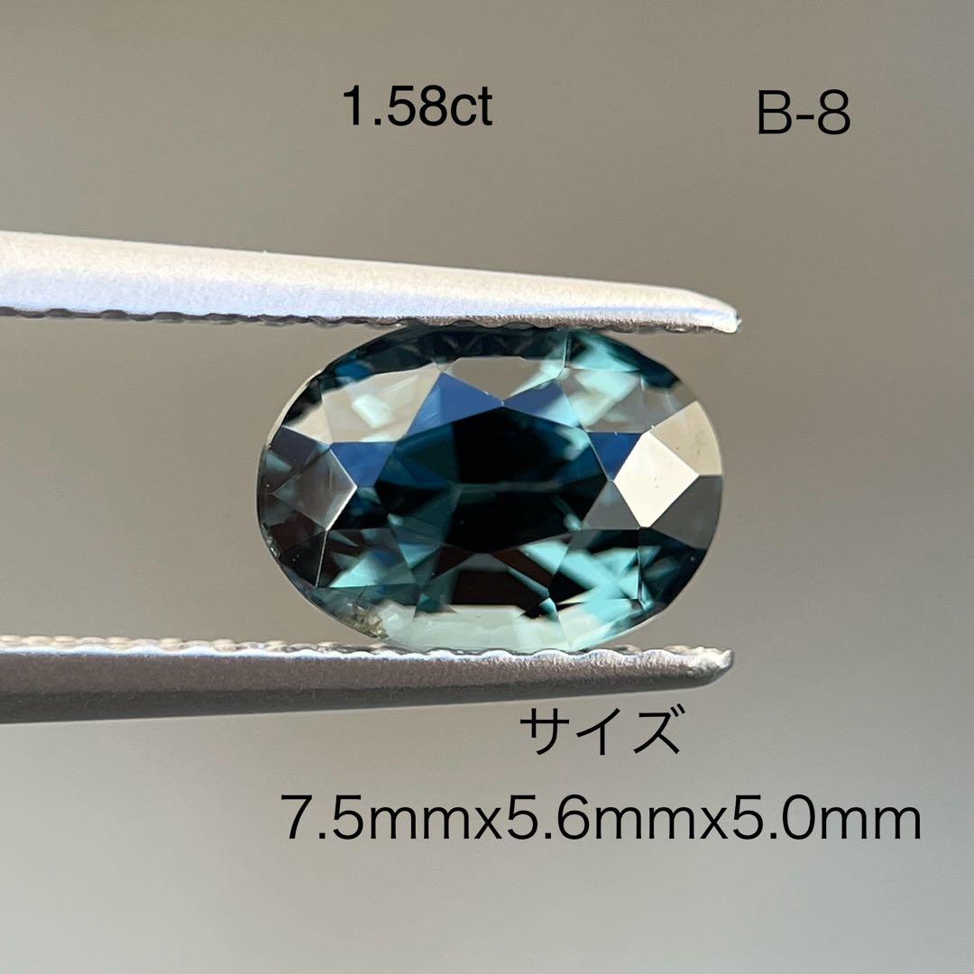 スリランカ産非加熱天然ブルースピネルルース