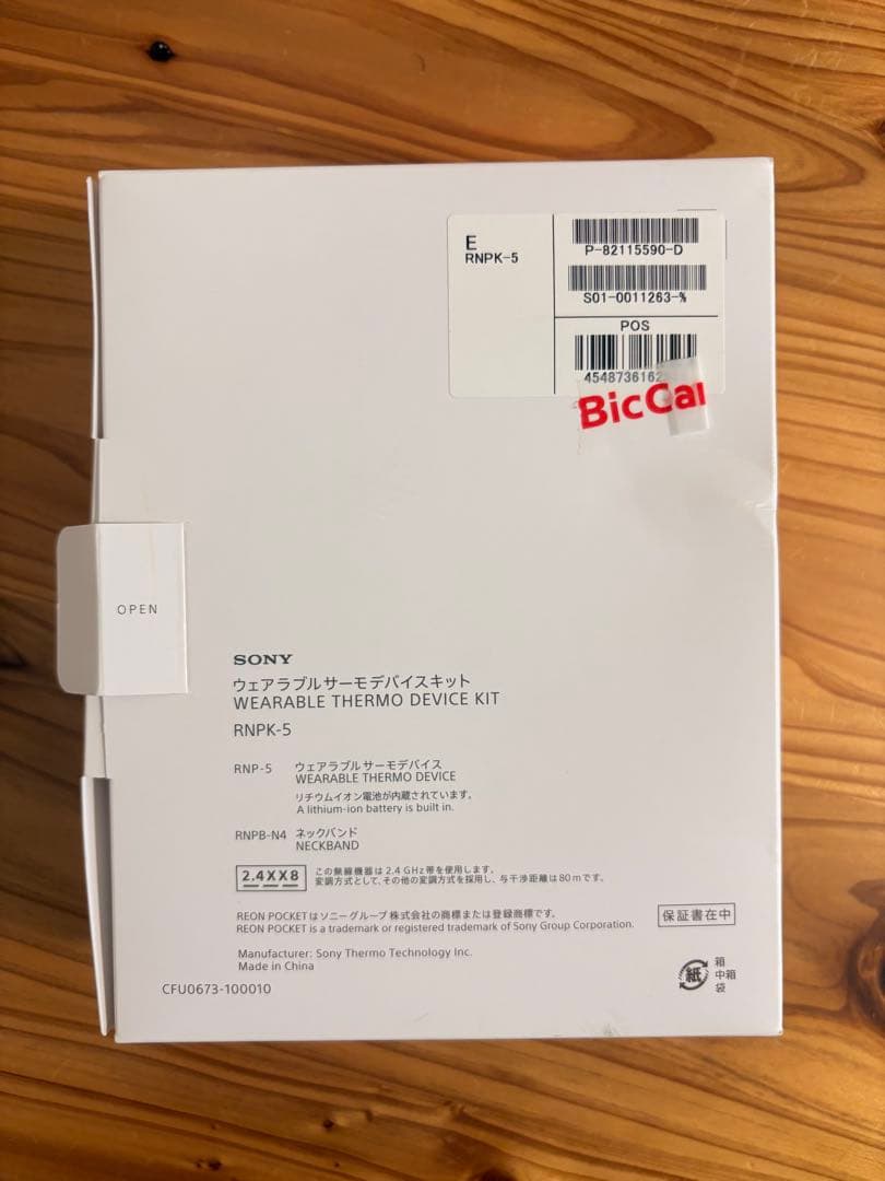 レオンポケット5 REON Pocket SONY