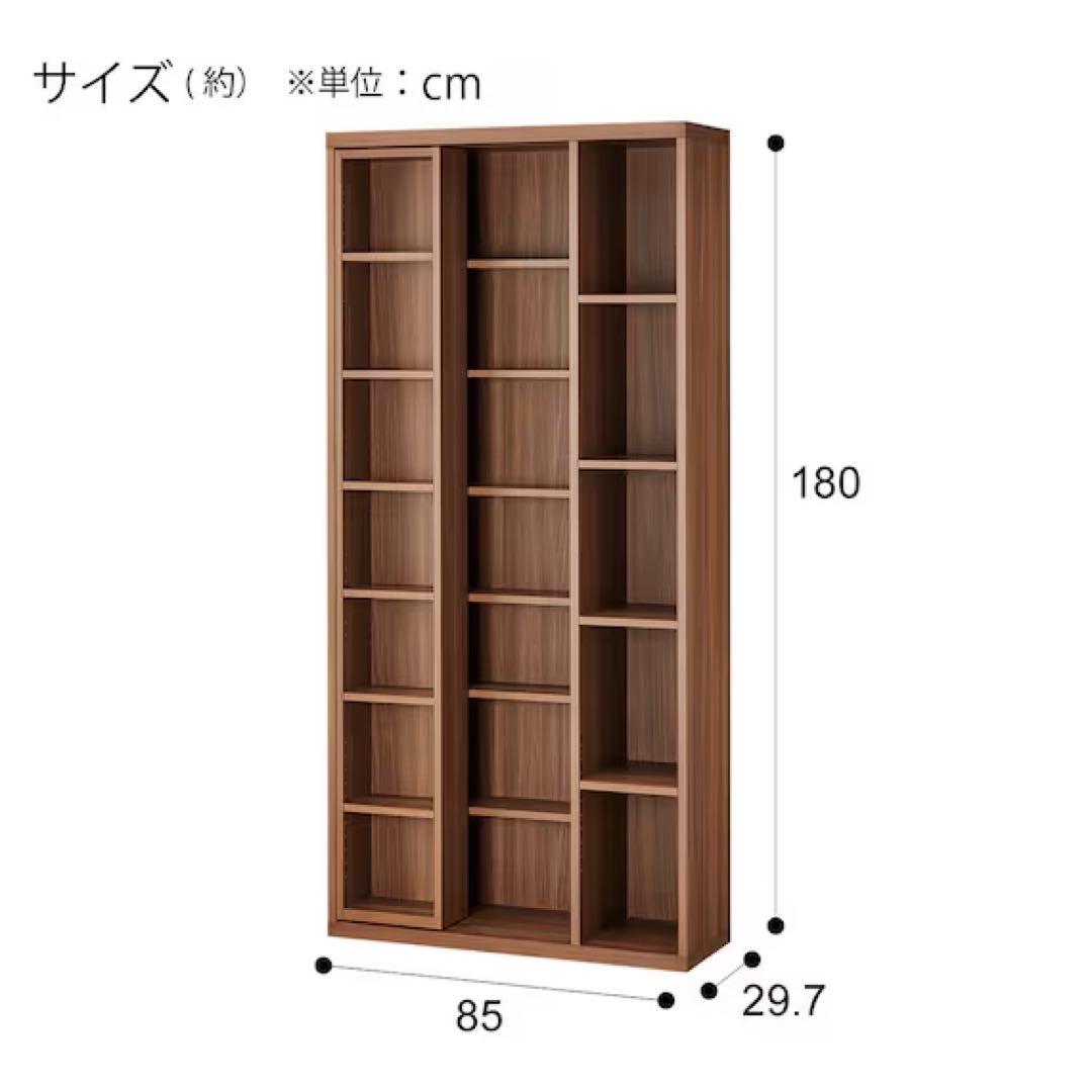 【美品】ニトリ Sスライド本棚