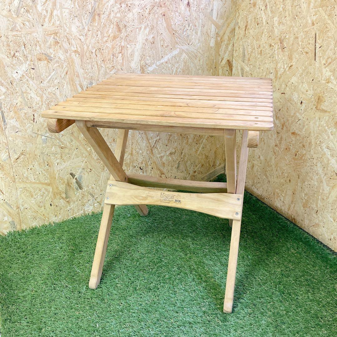 Byer of maine アウトドアテーブル