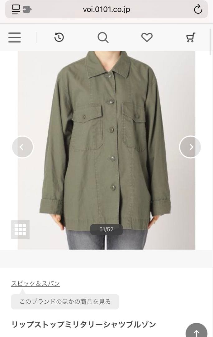 スピック＆スパン　リップストップミリタリーシャツブルゾン　カーキ　ベイクルーズ