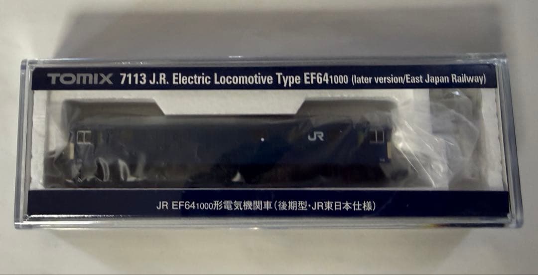 TOMIX 7113 EF64 1000 後期型東日本仕様