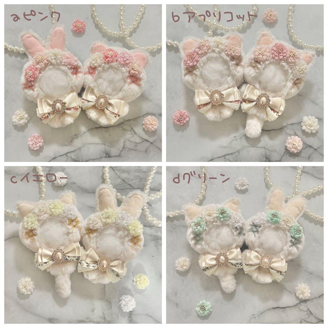 【受付中】10~12cm ぬい服 オーダーページ ③