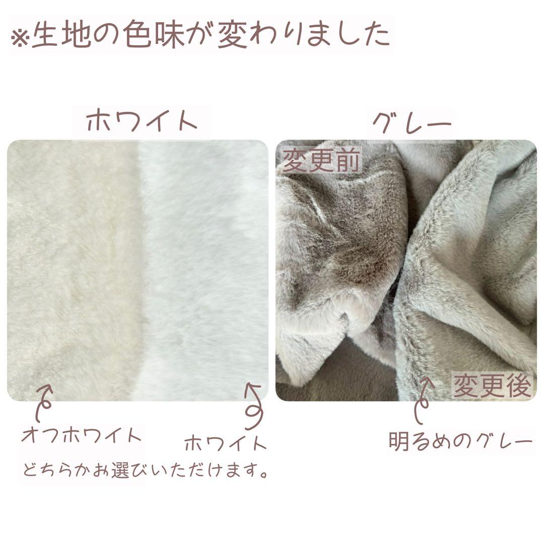 【受付中】10~12cm ぬい服 オーダーページ ③