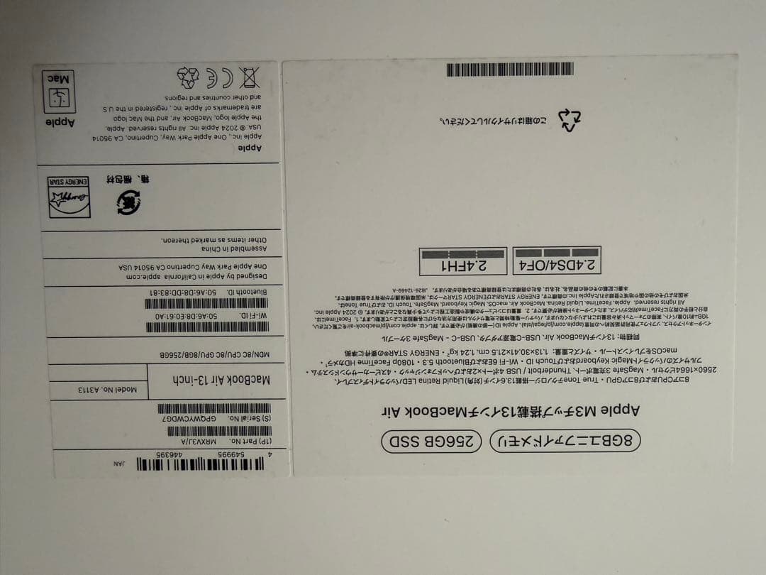 Apple MacBook ミッドナイト 日本語配列