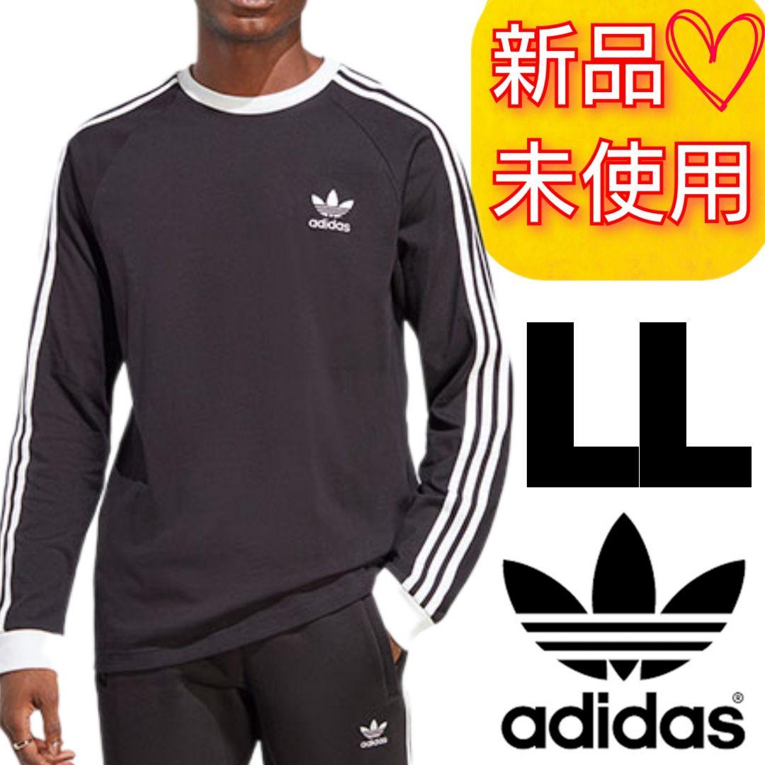 あい様 リクエスト 2点 まとめ商品