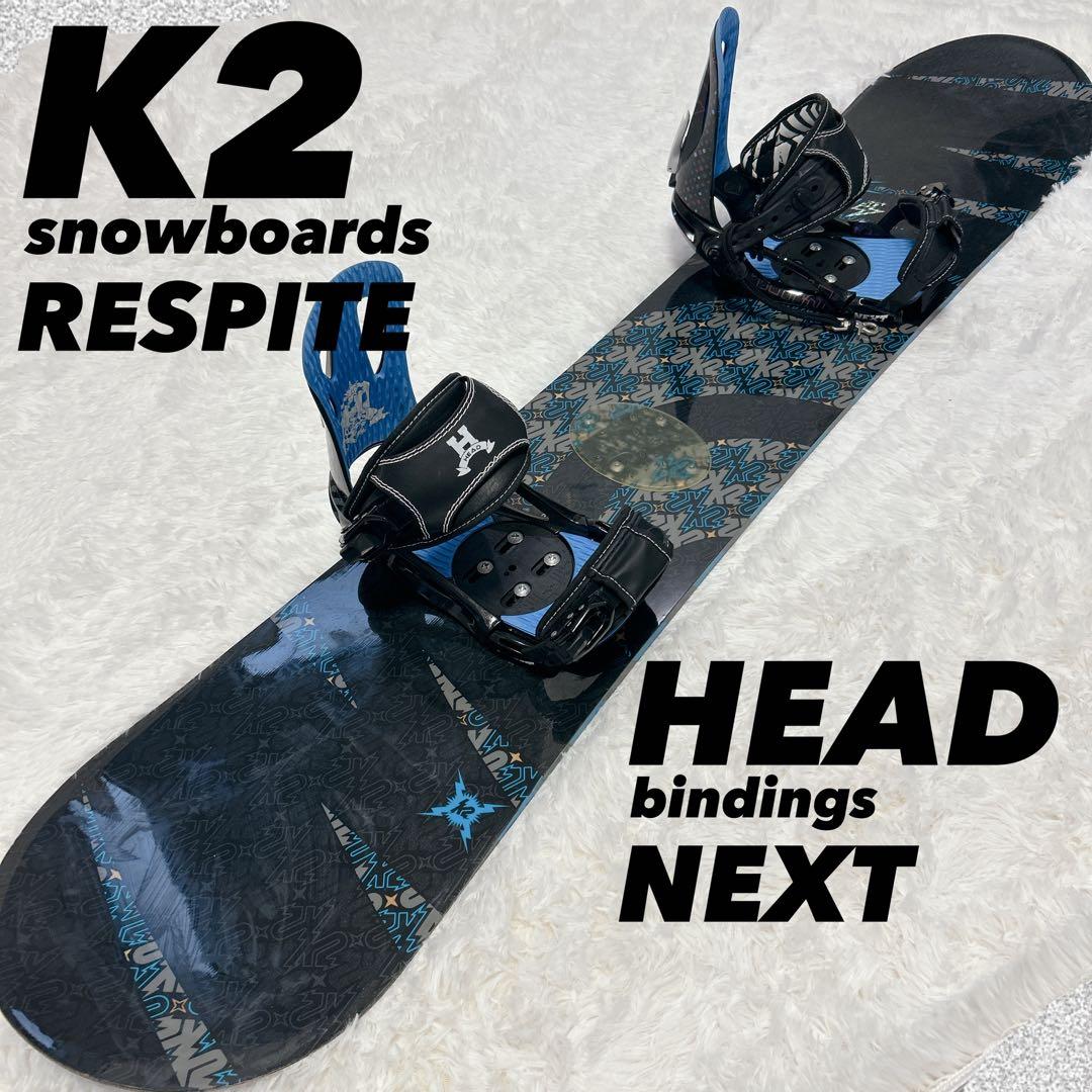 K2 RESPITE スノーボード 160cm HEAD NEXT ビンディング