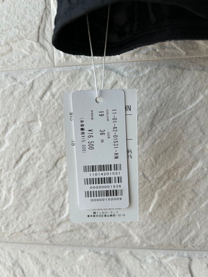 TOMORROWLAND フラワージャガードツイストスリーブブラウス