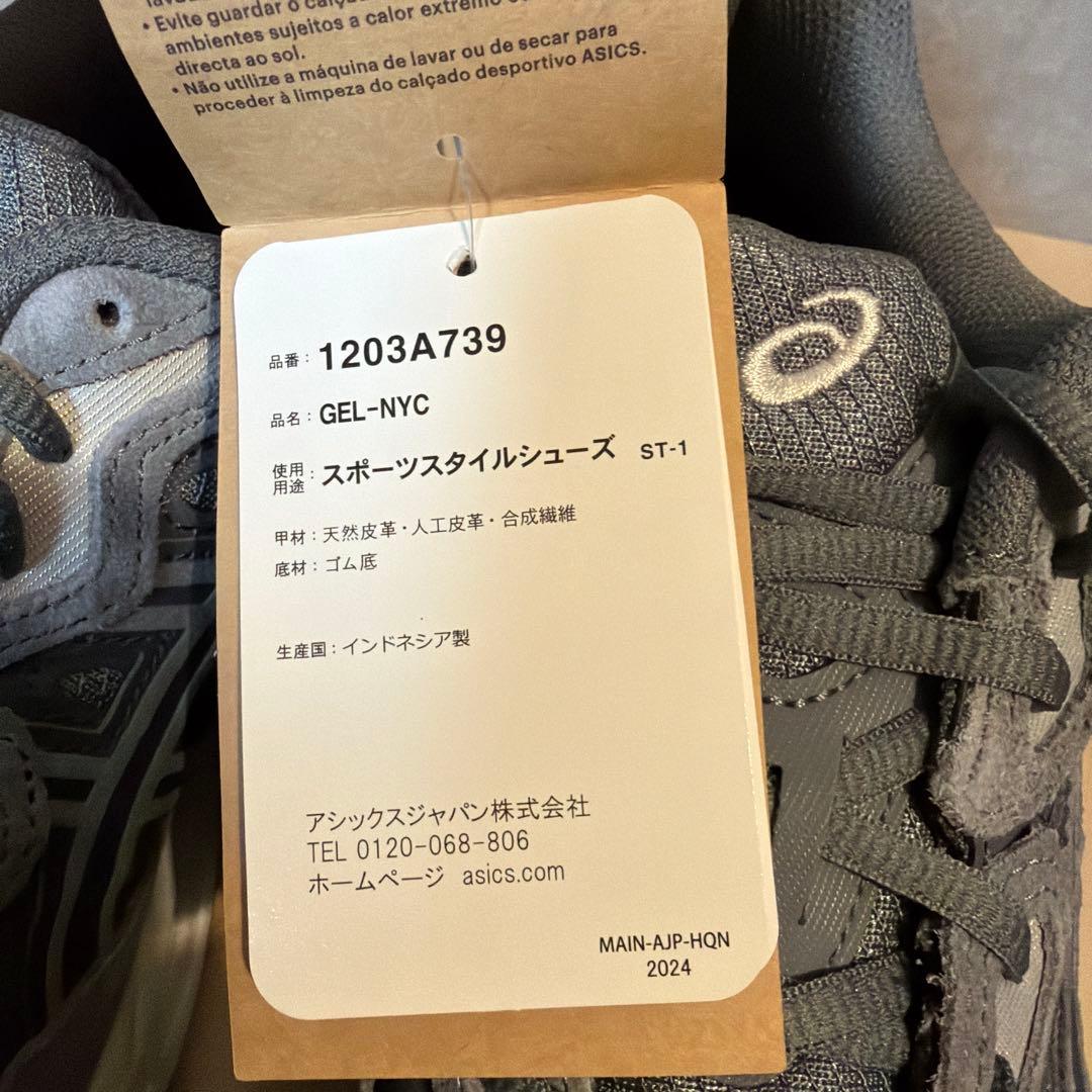アシックス 新品 gel nyc スティールグレー キャリアグレー 24cm