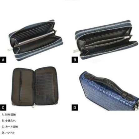 未使用✨ キーファーノイ 牛革　オーガナイザー　クラッチ　クロコ型押し　ブルー