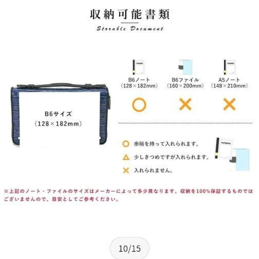 未使用✨ キーファーノイ 牛革　オーガナイザー　クラッチ　クロコ型押し　ブルー