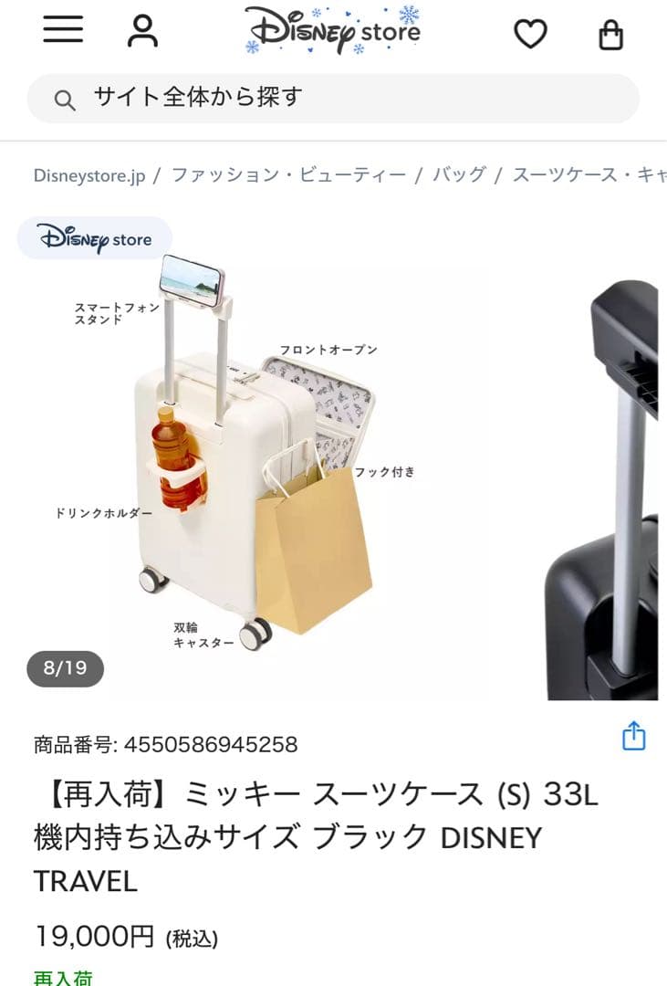 買い手が決まりました