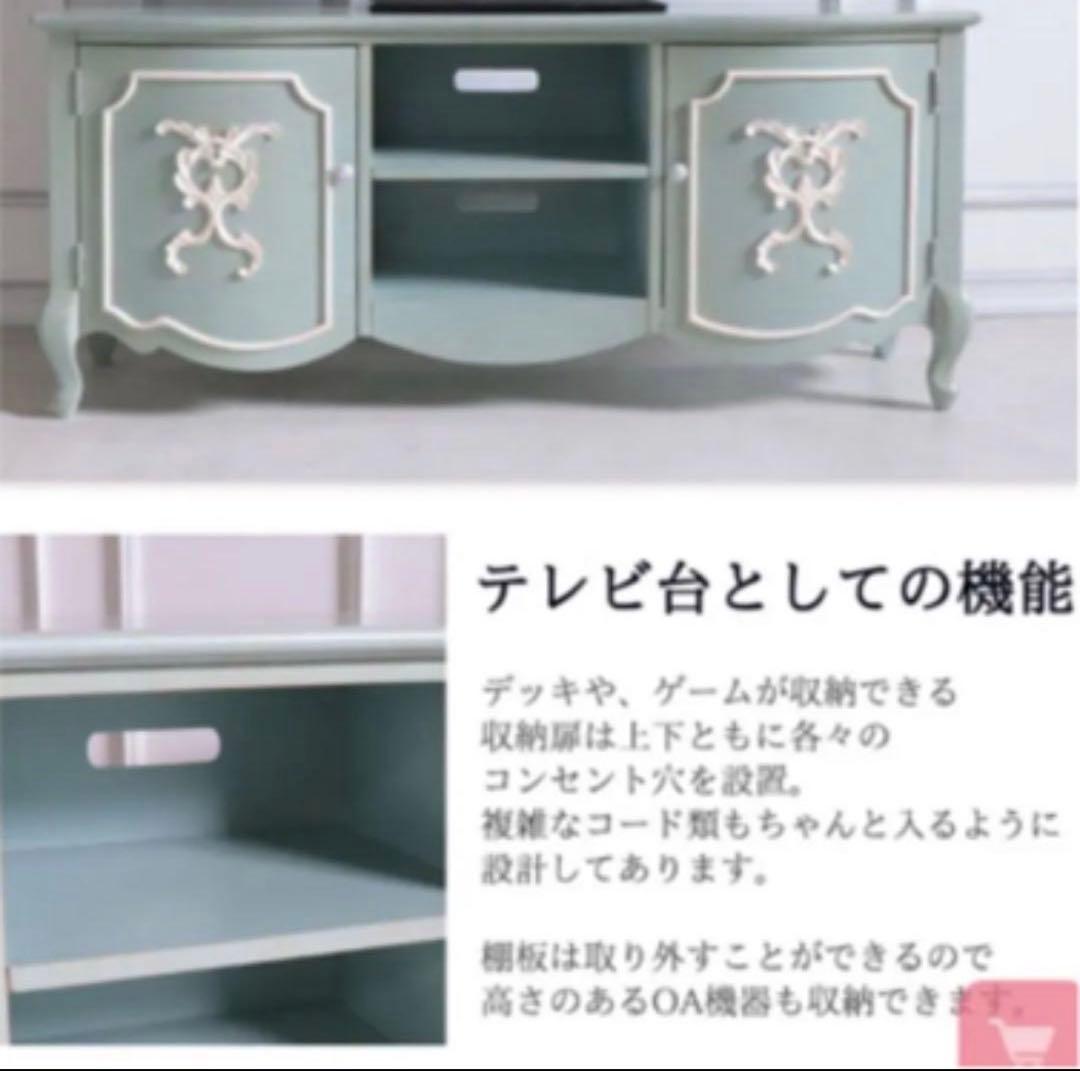 アンティーク加工クラシックスタイル 猫脚テレビ台