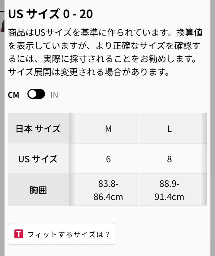 ルルレモン　Wunder Puff クロップベスト　レディース6