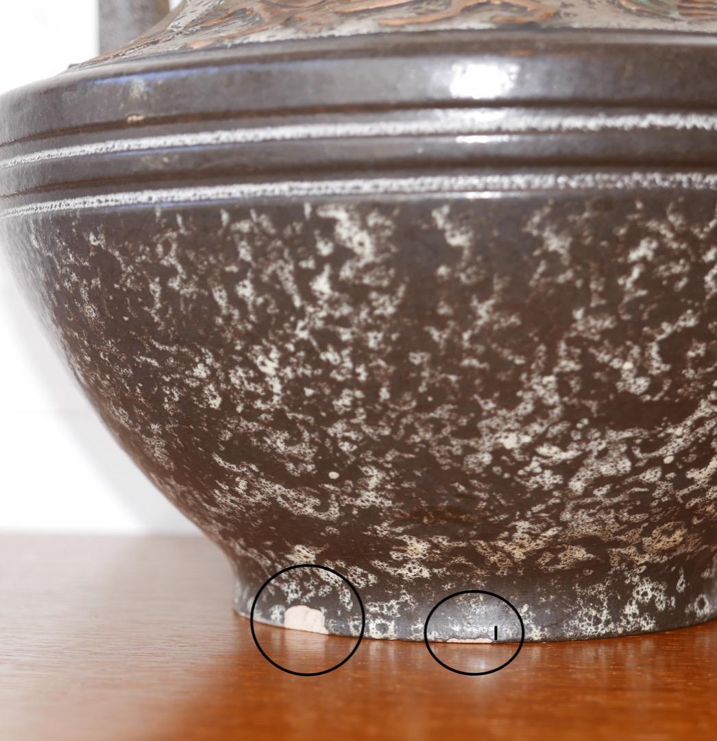 FatLava flower vase 55cm 大型花器 ビンテージ 西ドイツ