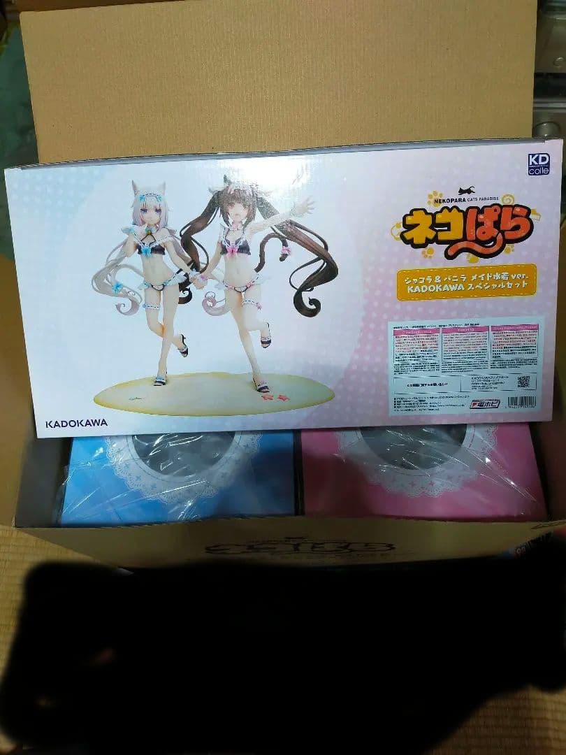 ネコぱら ショコラ＆バニラ メイド水着ver. KADOKAWAスペシャルセット