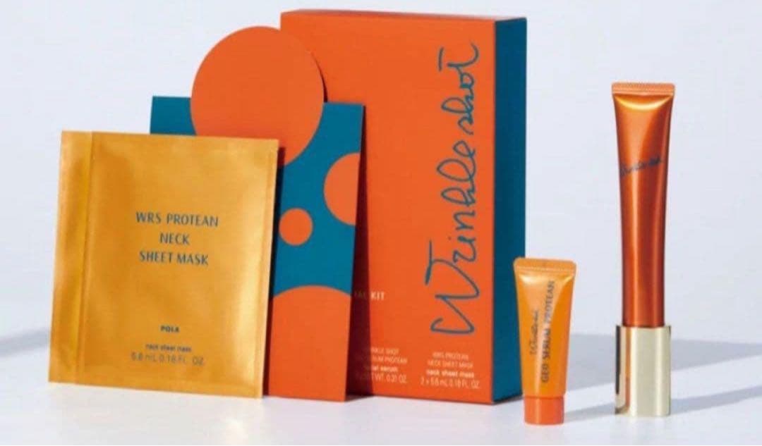 限定セット ポーラ POLA リンクルショット シーズンスペシャル