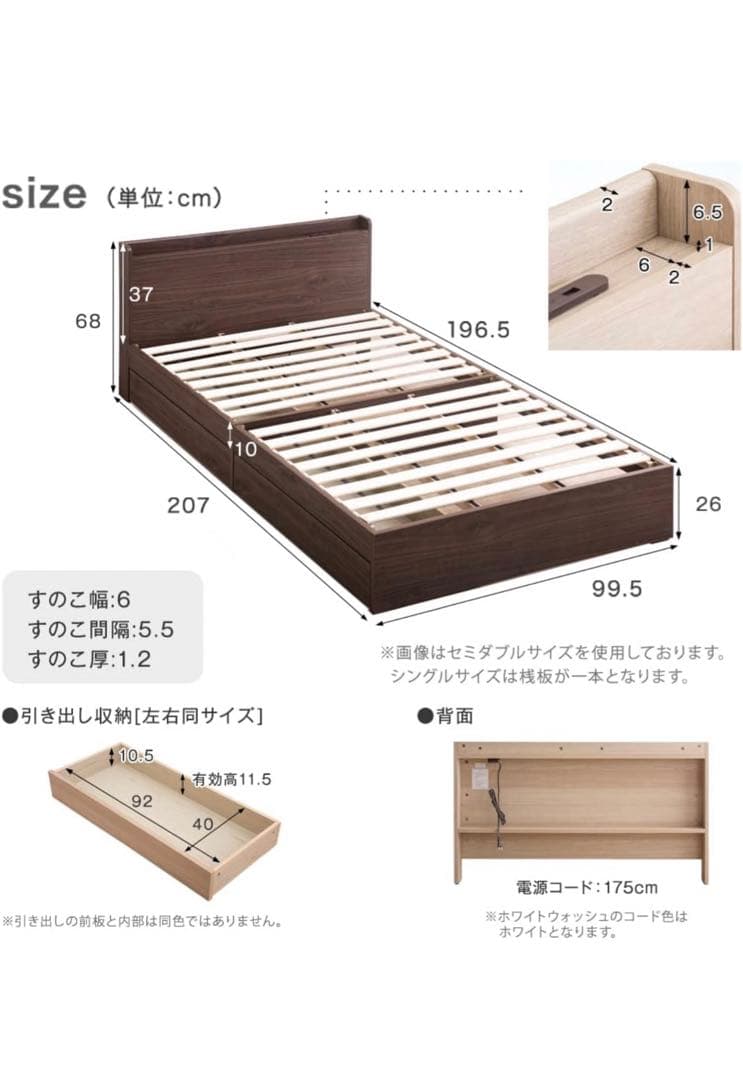 ベッドフレーム Tansu no Gen Single Bed, Storage