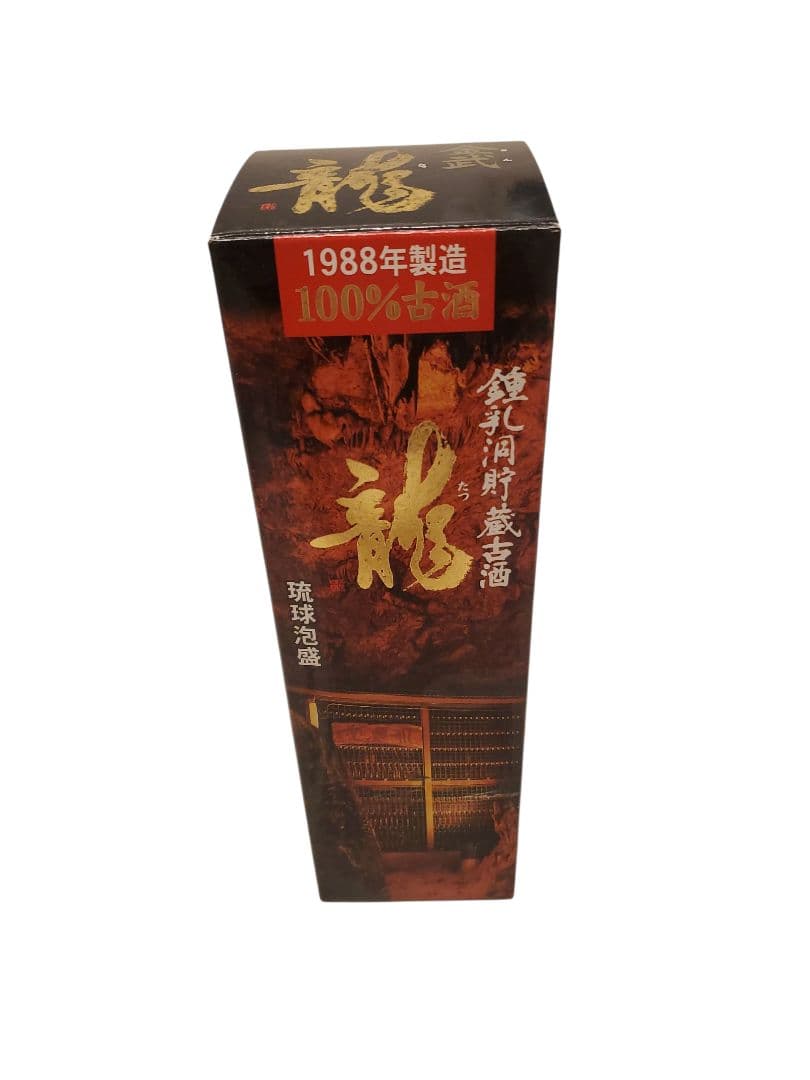 古酒泡盛『龍』　1988年製造 焼酎 720ml