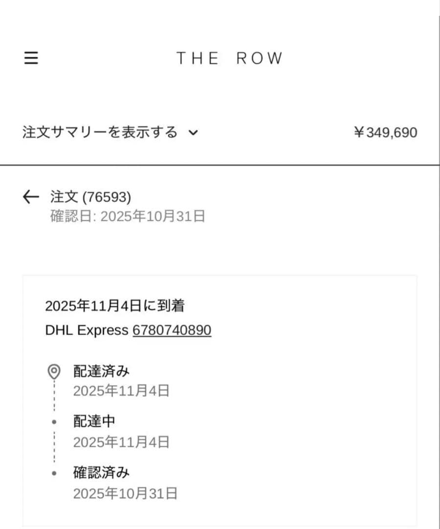 ザロウ　Medium N/S Park レザー製トートバッグ　ミディアム
