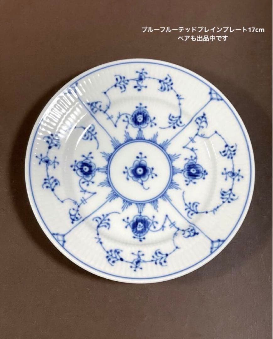 専用◇ロイヤルコペンハーゲンブルーフルーテッドプレインプレートペア23.5c未使
