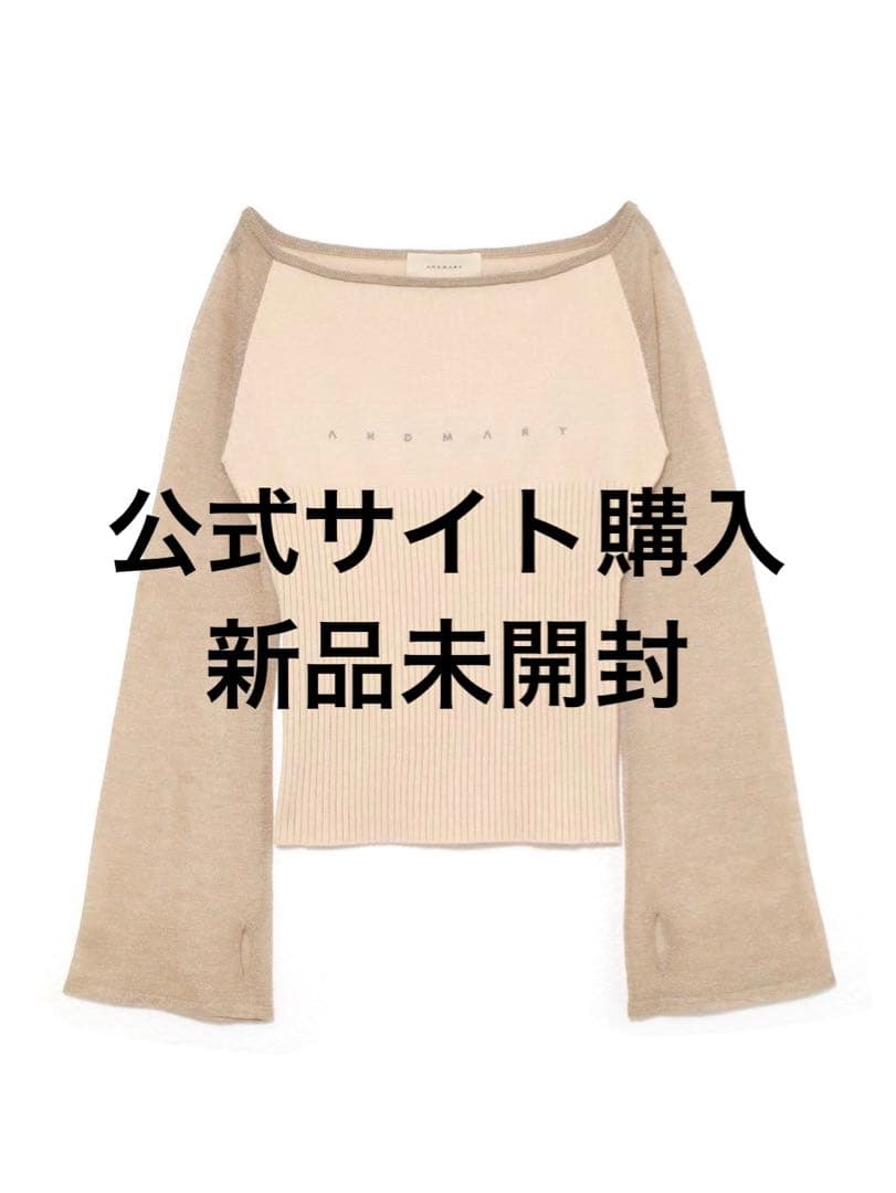 【ANDMARY】Amari knit tops mocha brown