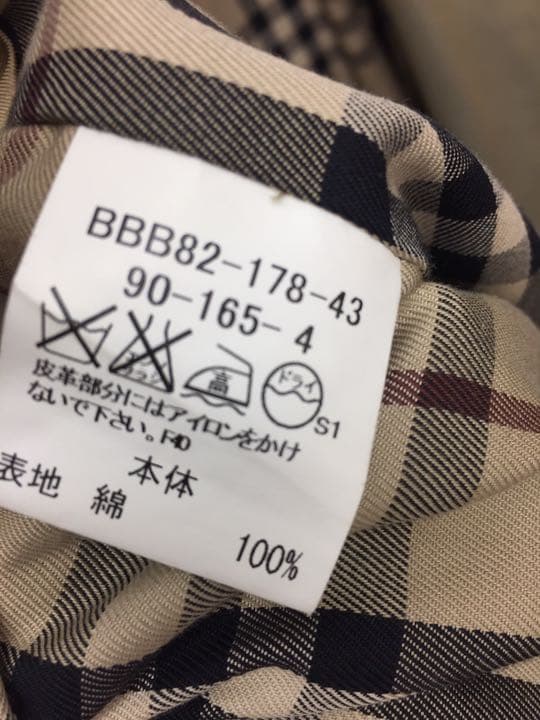 BURBERRY トレンチコート Mサイズ