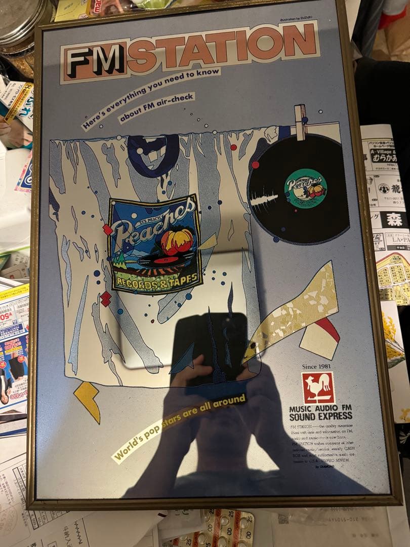 昭和　　鏡　1981 fm station パブミラー　鈴木英人　飾り