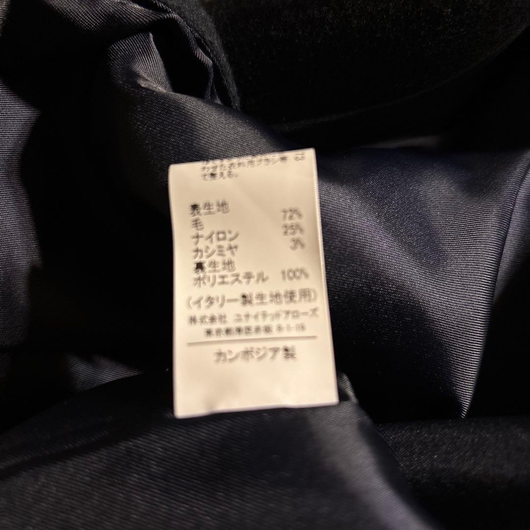 green label relaxing ウール カシミヤ混 チェスターコート