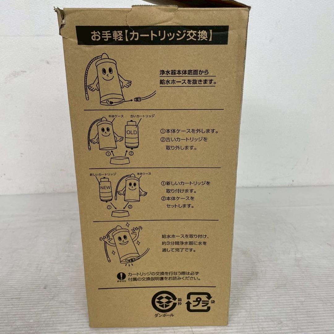 アルソア コチャママクックスター CJ-601Z 交換用カートリッジ Y2202