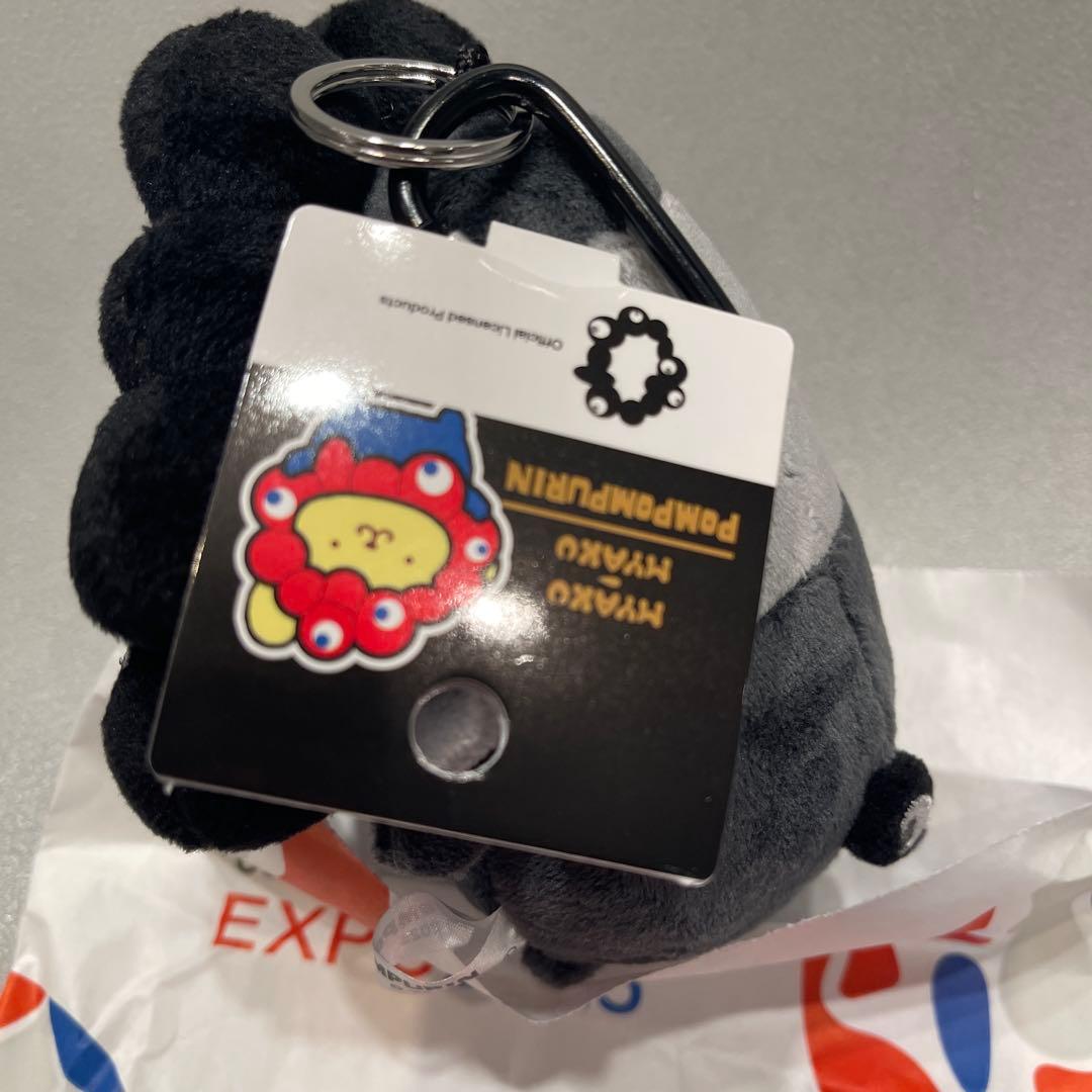 サンリオ•ミャクミャク　ポンポンプリン ぬいぐるみキーホルダー