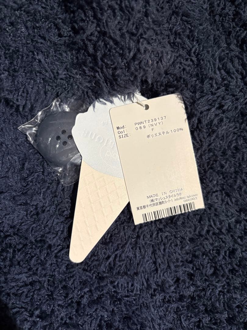 【新品タグ付き】ジェラートピケ gelato pique ルームウェア ネイビー