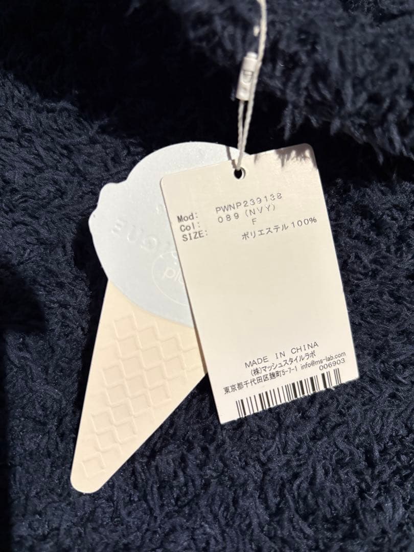 【新品タグ付き】ジェラートピケ gelato pique ルームウェア ネイビー