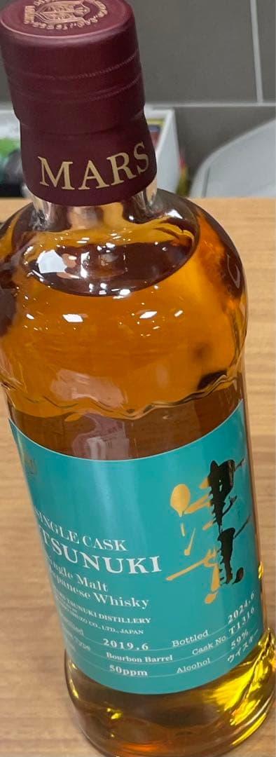 津貫　シングルカスク　bottled2406