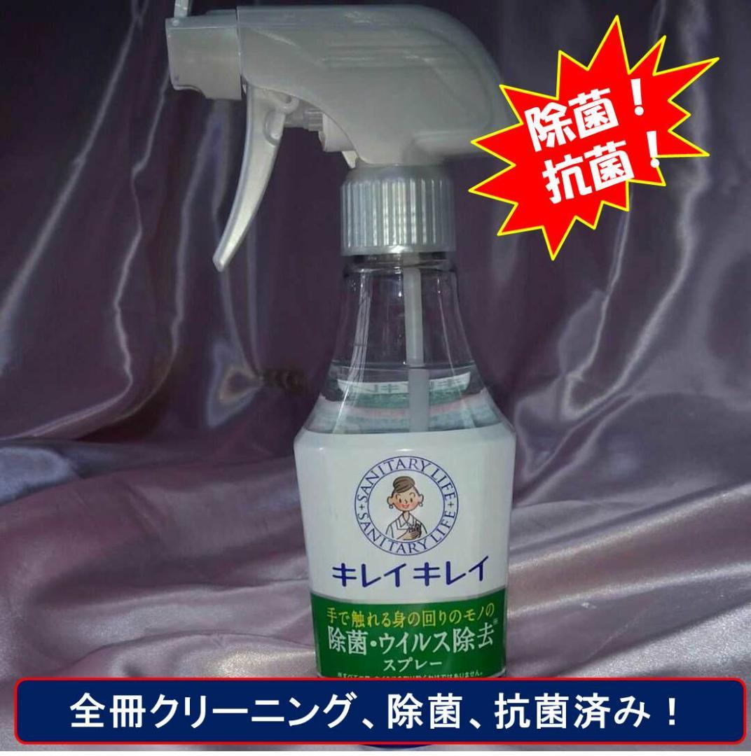 【美品！ワンパンマン　全35巻セット】