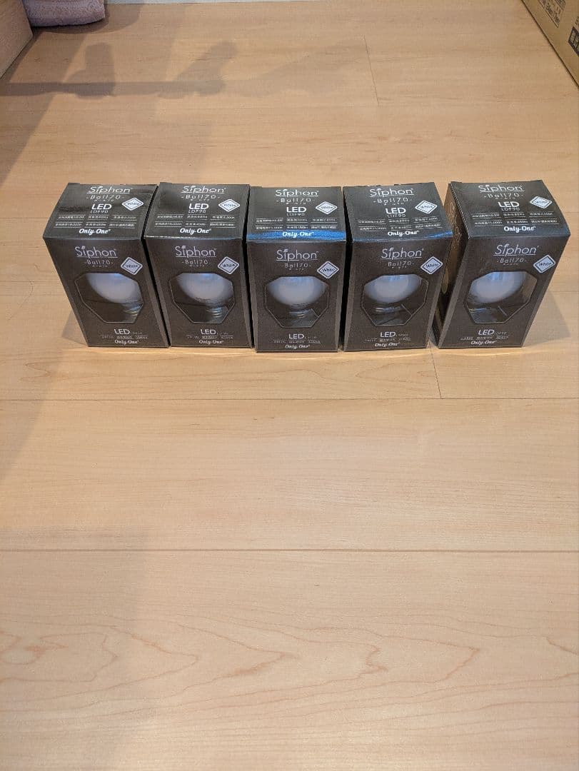 オンリーワン サイフォン LEDボール電球