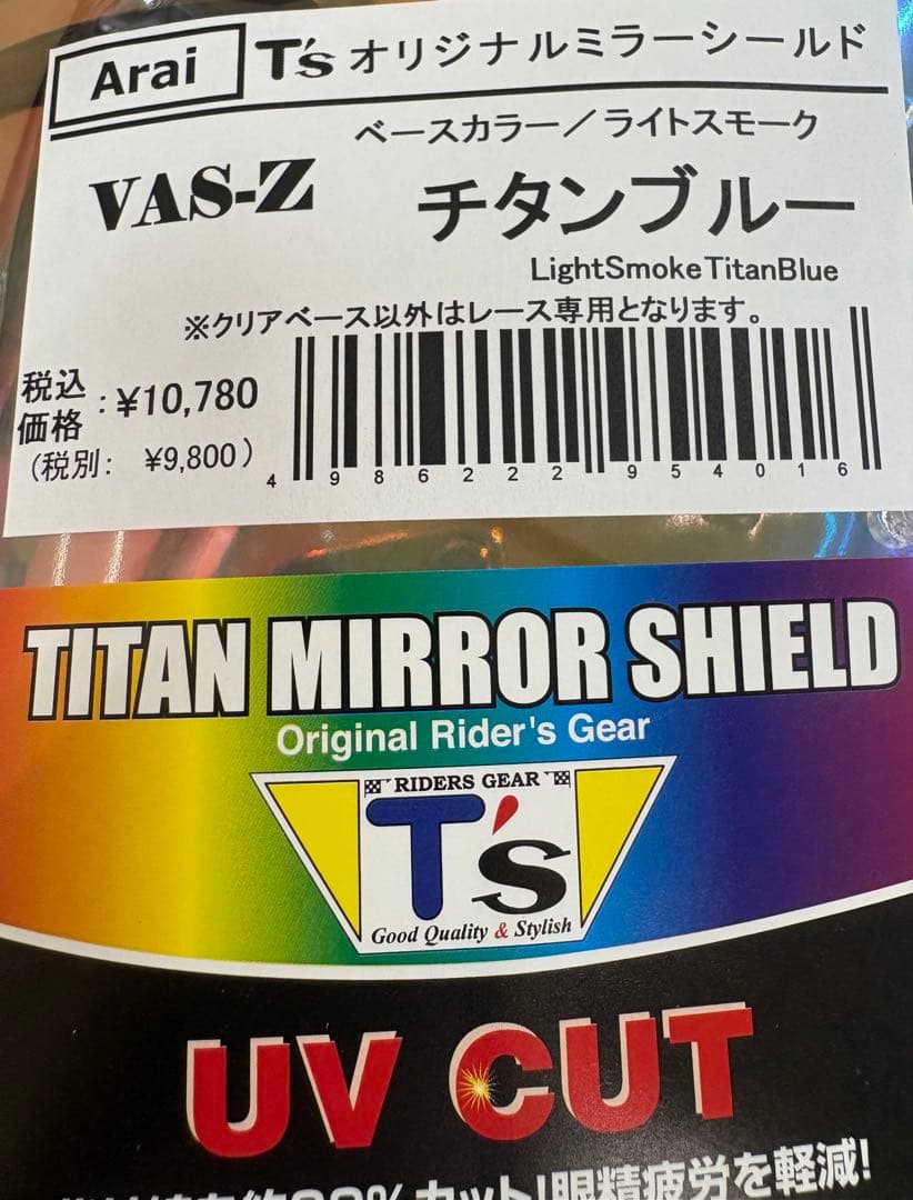 T’s Arai VAS-Zミラーシールド セミスモーク/チタンブルー Ts