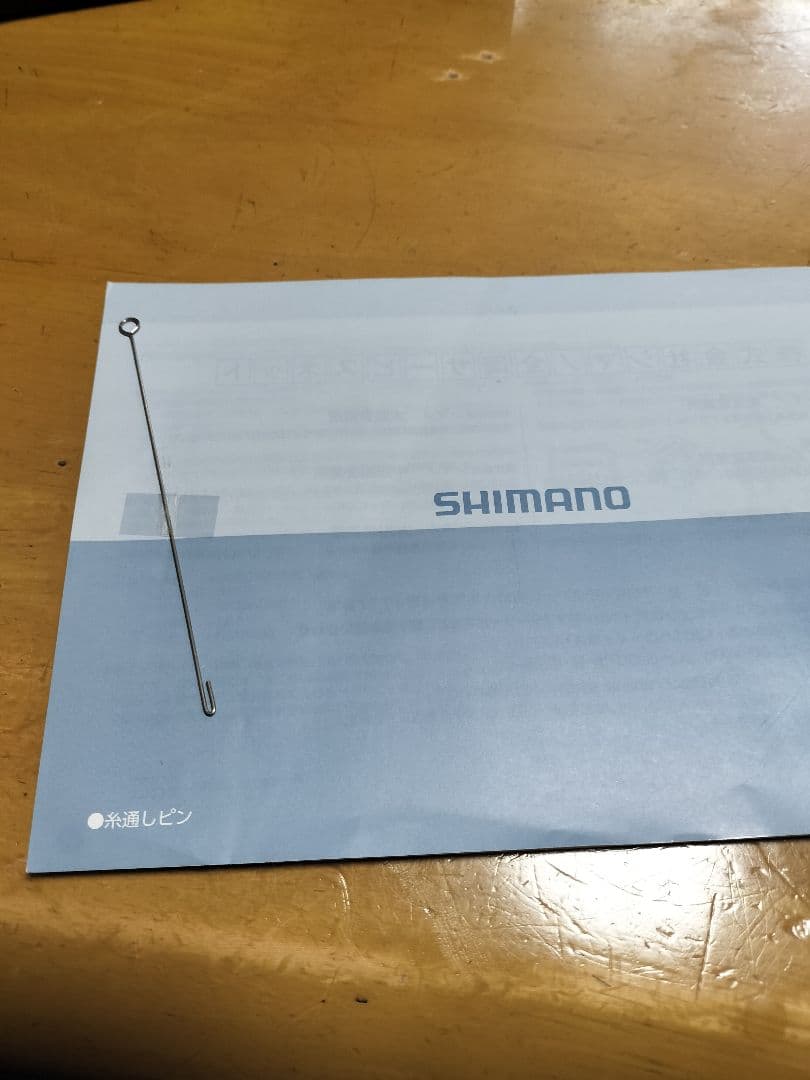 20ビーストマスター 1000ej 電動リール